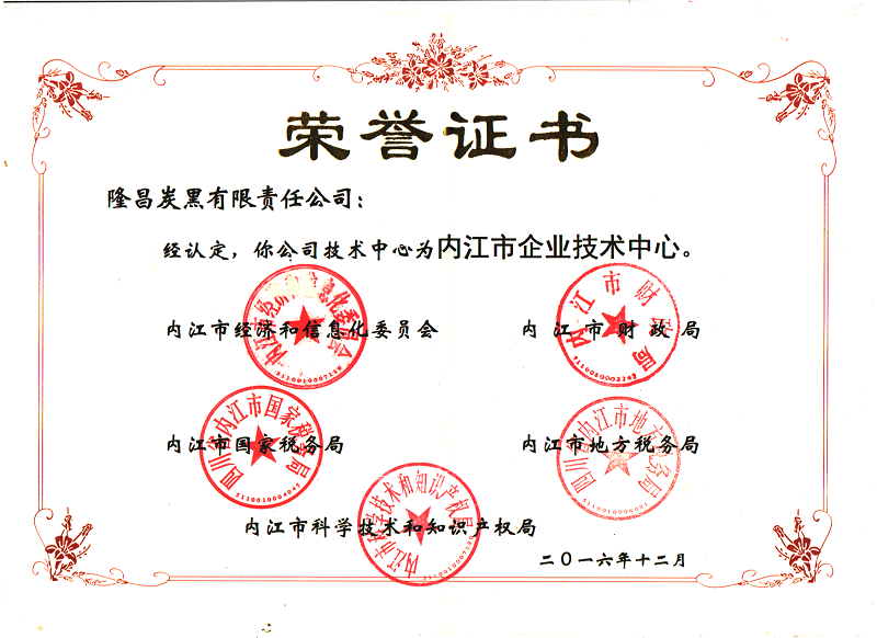資質 (2).png